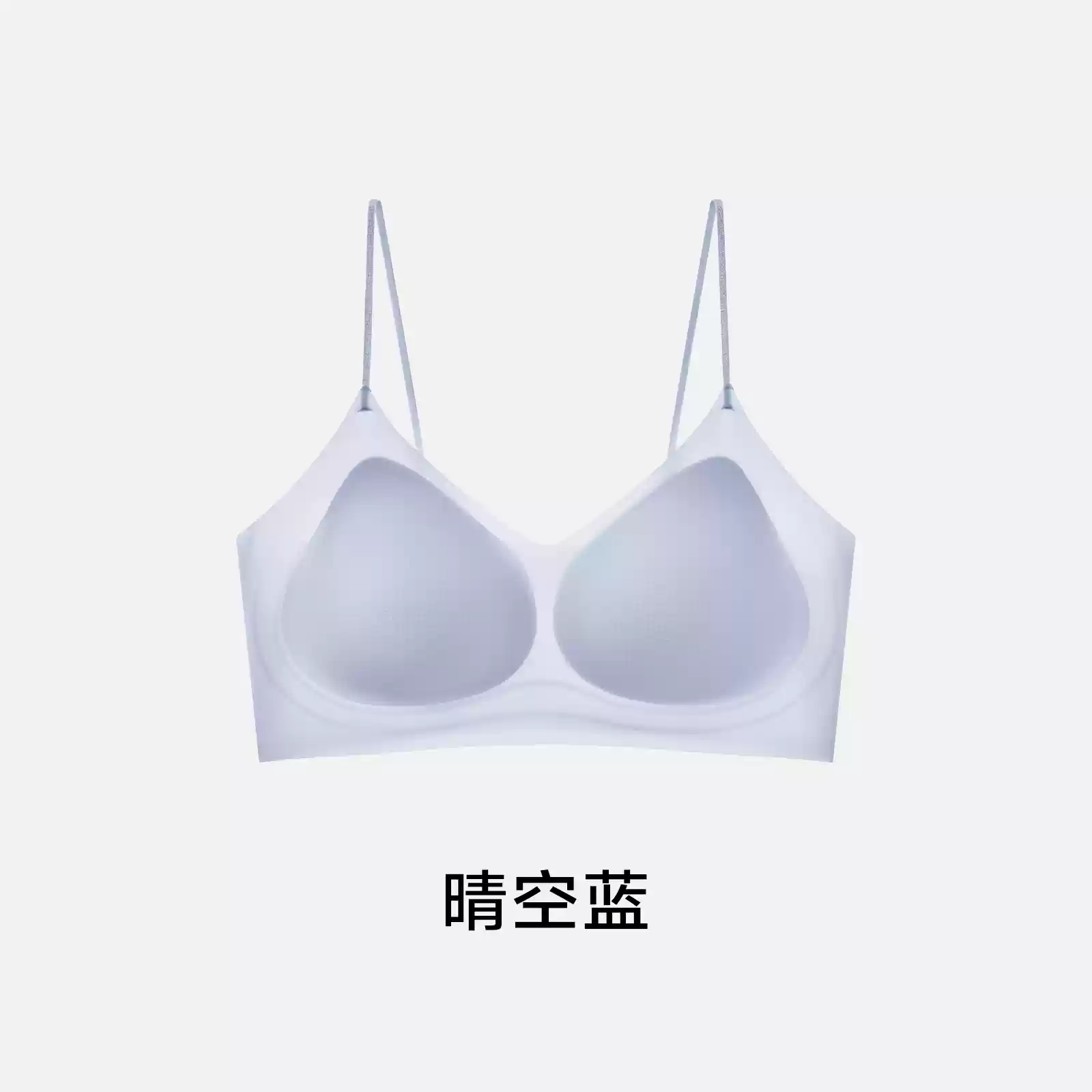 晴空蓝【薄荷凉感