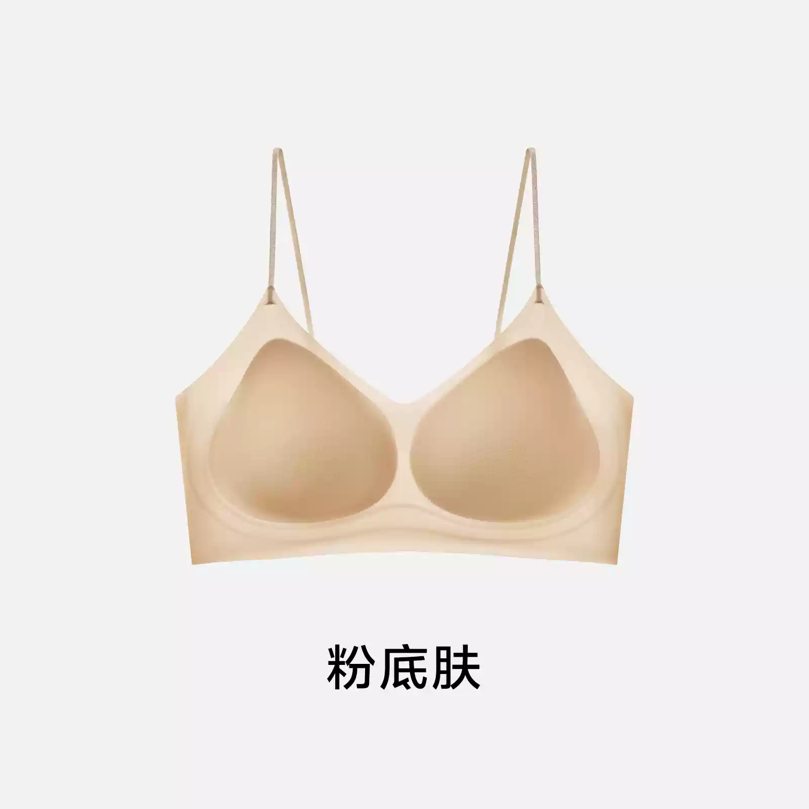 粉底肤【无痕裸感】